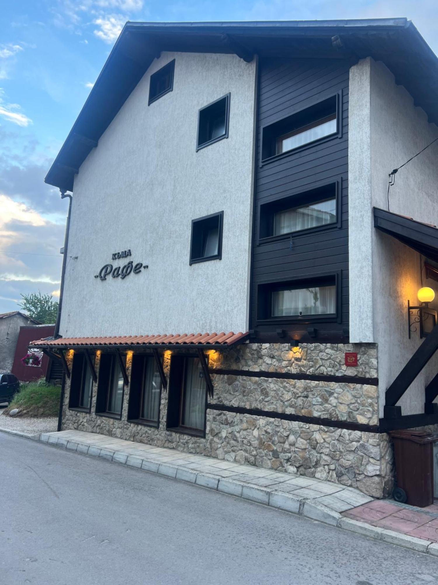 Guest House Raffe Dobrinishte Exterior photo
