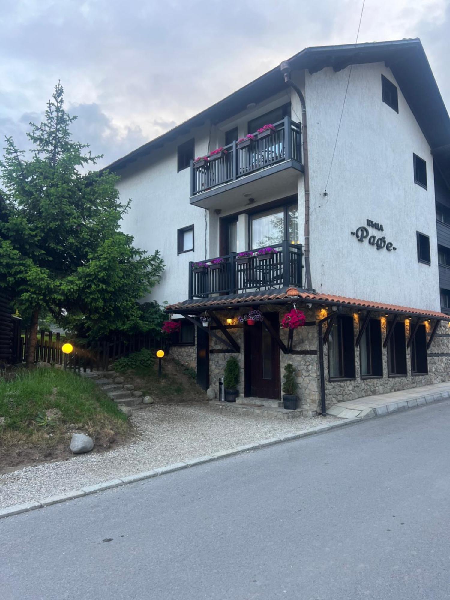 Guest House Raffe Dobrinishte Exterior photo